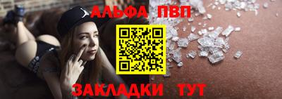 а пвп мука Донской