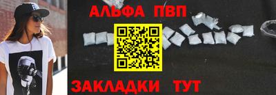 скорость mdpv Донецк