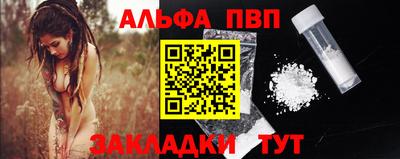 амфетамин Будённовск