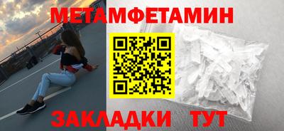 скорость mdpv Донецк