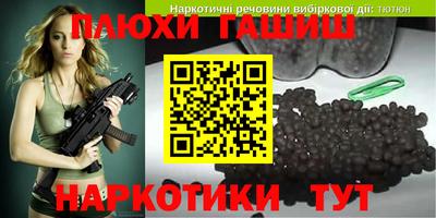 амфетамин Будённовск