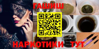 амфетамин Будённовск