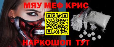 spice Бугуруслан