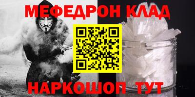 скорость mdpv Донецк