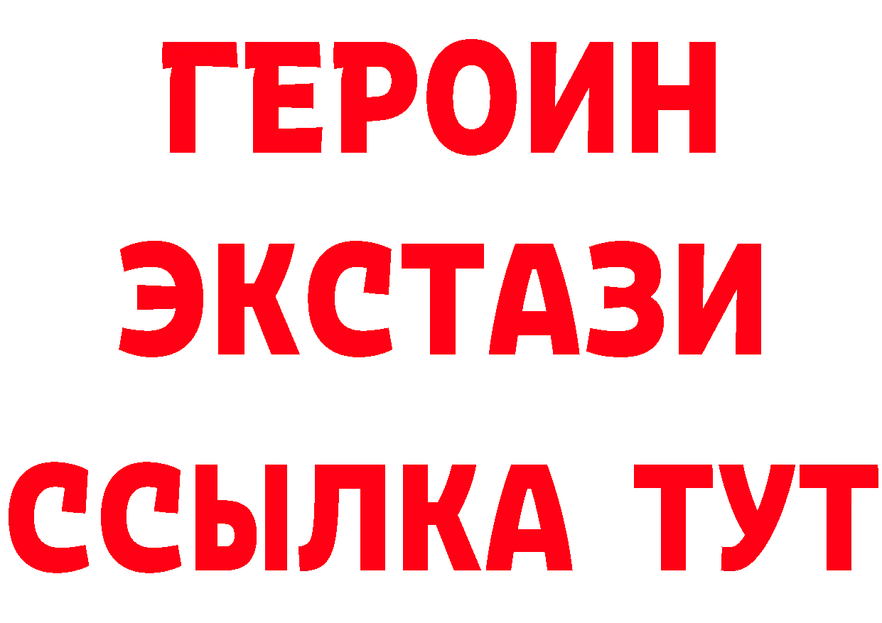 А ПВП Соль зеркало мориарти MEGA Кореновск