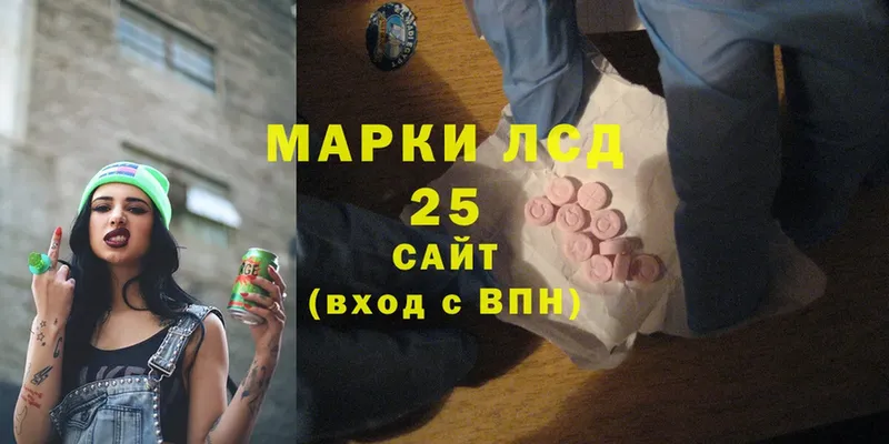 LSD-25 экстази кислота  Кореновск 