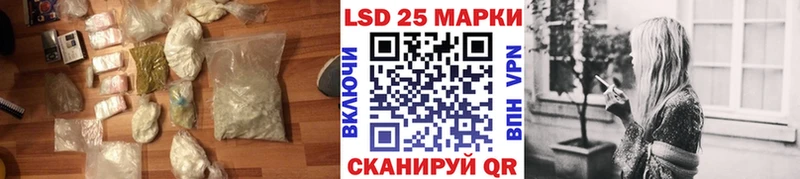 Лсд 25 экстази ecstasy  Кореновск 