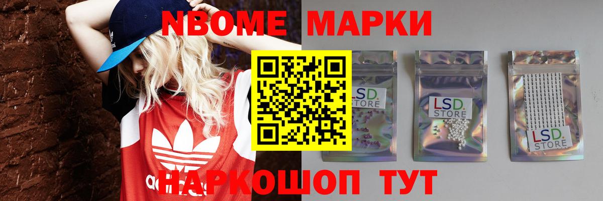 LSD-25 экстази ecstasy  LSD-25 экстази ecstasy  Кореновск 