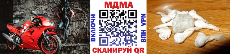 МДМА VHQ  как найти закладки  Кореновск 
