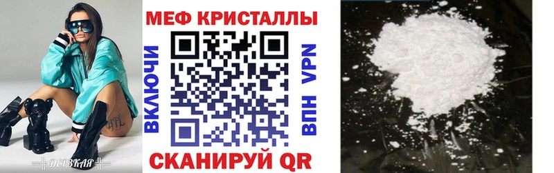 где найти   мега ссылки  МЯУ-МЯУ VHQ  Кореновск