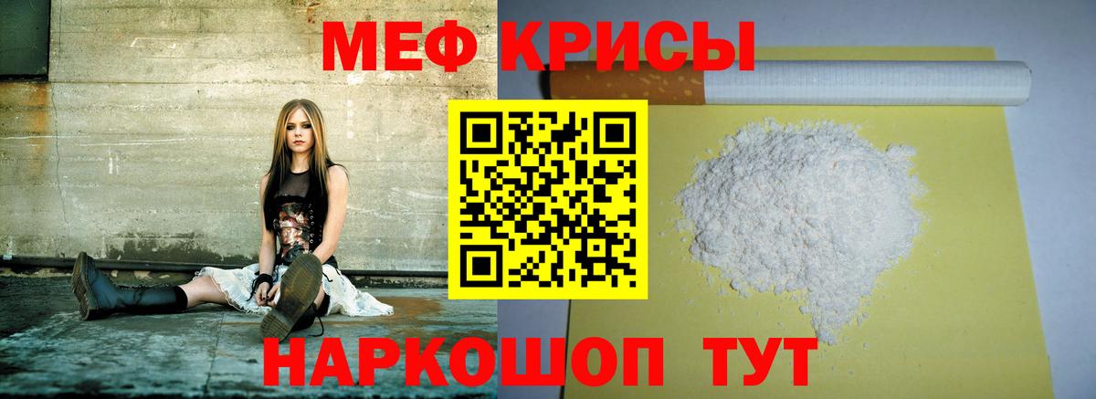 наркота  Кореновск  МЯУ-МЯУ  Мефедрон 4 MMC  МЯУ-МЯУ 4 MMC 