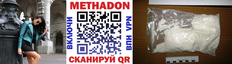 как найти закладки  Кореновск  kraken ONION  Метадон мёд 