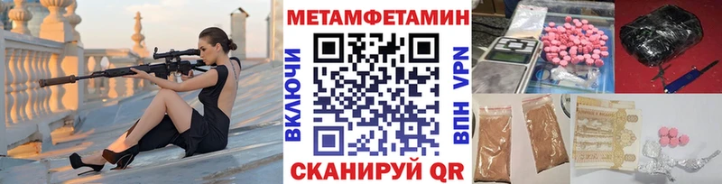 купить  сайты  Кореновск  mega tor  Первитин мет 
