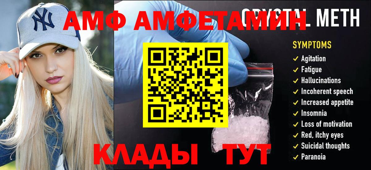Первитин кристалл  Первитин кристалл  Вход с VPN  Метамфетамин  Кореновск 