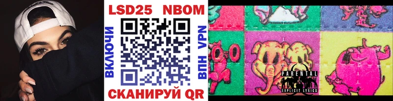 Марки NBOMe 1,5мг  дарнет шоп  Кореновск 