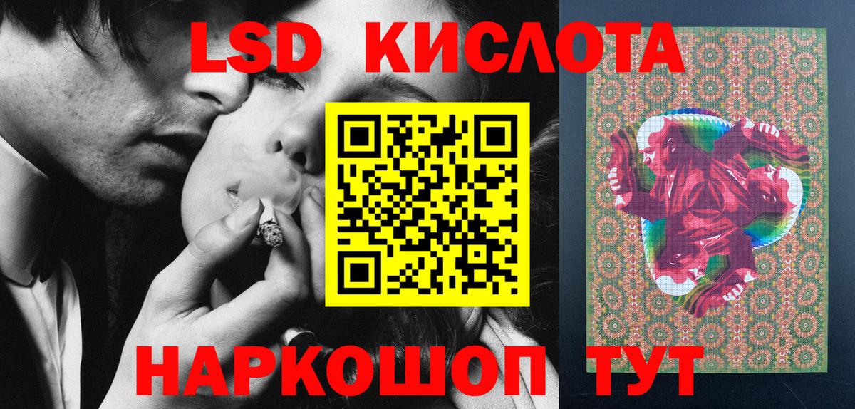 Кореновск  Наркотические марки 1500мкг  Марки NBOMe  Вход с VPN 