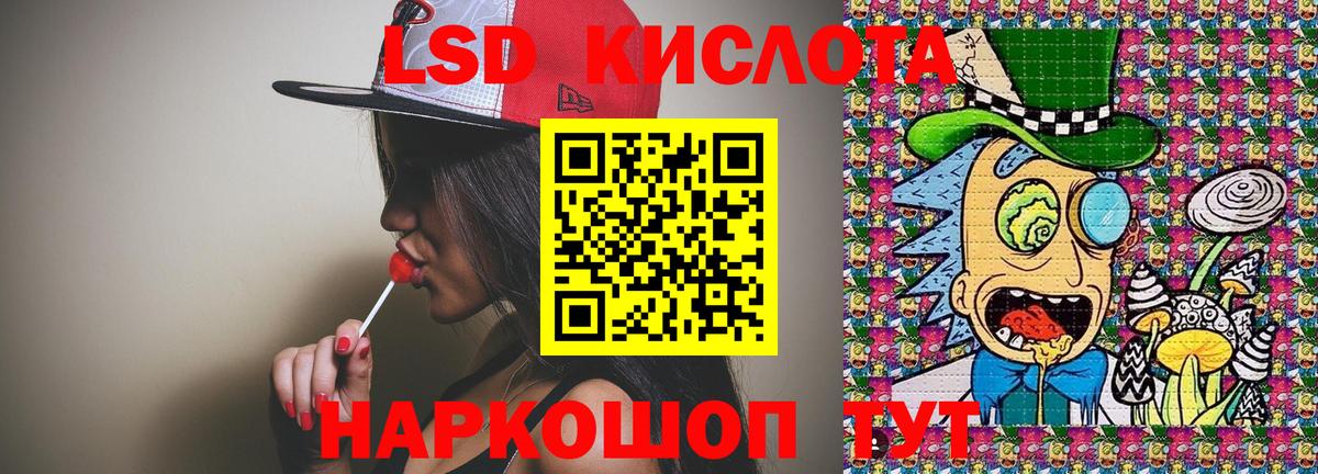 Марки NBOMe 1,8мг Кореновск