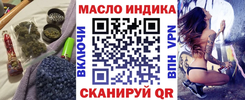 ТГК вейп с тгк  Кореновск 