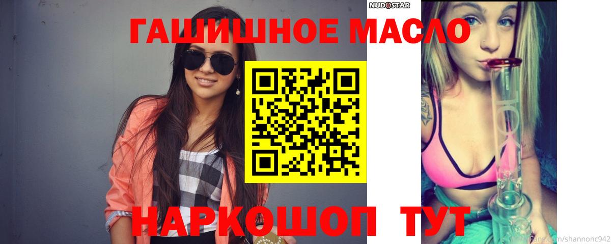 Кореновск  Дистиллят ТГК вейп с тгк  Вход с VPN 