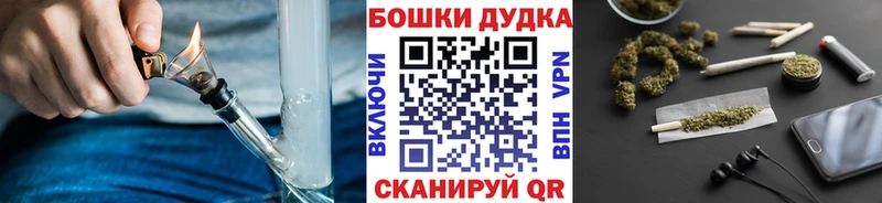 Бошки марихуана Amnesia  мега tor  Кореновск 
