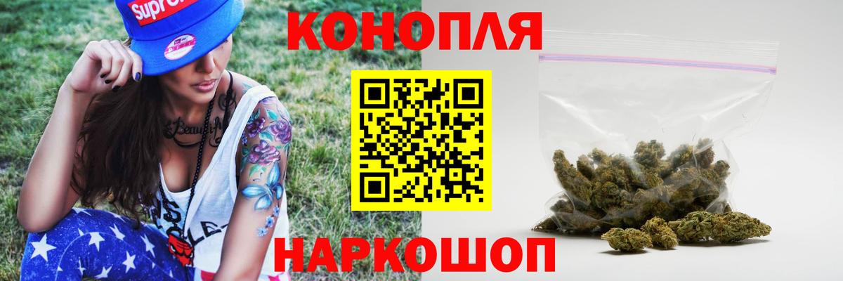 Марихуана семена  Шишки марихуана гибрид  Кореновск 