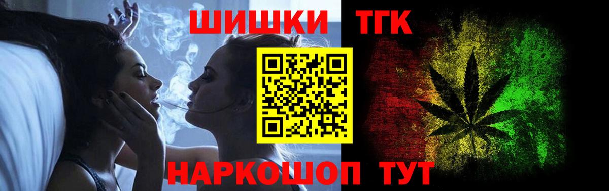 Конопля план  Бошки Шишки Amnesia  Кореновск  Вход с VPN  Марихуана OG Kush 